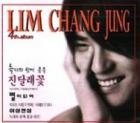 ���ࡦ����󥸥�� / ��4th. album��