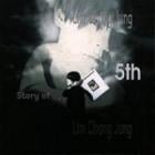 ���ࡦ����󥸥�� / ��5th - Story of ...��
