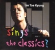 ࡦƥ / sings the classics? Vol.1