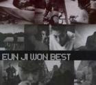 ���󡦥������� / ��EUN JI WON BEST�� (2023ǯ03�������)
