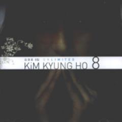 ���ࡦ������ / ��KiM KYUNG HO 8th�� UNLIMITED��