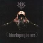 ���ࡦ������ / ��Kim:Kyungho 1997��