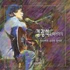 ���ࡦ�����󥽥� / �زθ�� �Υ쥤�䥮 [2003ǯ��ȯ]��