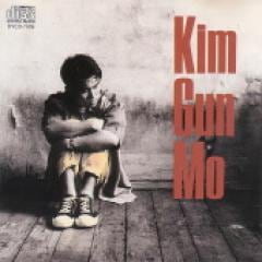���ࡦ����� / ��Kim Gun Mo (1��)��