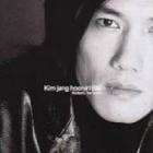 ���ࡦ�����ե� / ��#1998 Ballads for tears - Kim jang hoon��