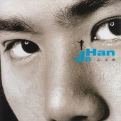 キム・ジョハン / 1集 『JOHAN』|歌手　