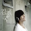 ���ࡦ����󥰥� / 5����HERE I AM��(2008)