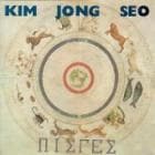 ࡦ / KIM JONG SEO III PISGES