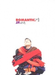 ���ࡦ����ԥ� / Romantic���� mini album 1��