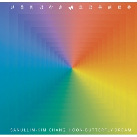 ���ࡦ�����ե� [�⾻Ү]���̥��  / 4���ظ�ĳ̴�� BUTTERFLY DREAM