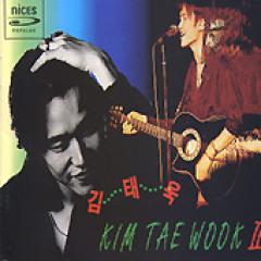 ���ࡦ�ƥ��� / ��KIM TAE WOOK II��