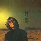 ࡦɥ˥ / KIM DONG R3rd YUL 3 - 