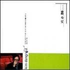 ࡦɥ˥ / second story 02 ˾