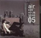 ���ࡦ�ҥ�󥽥� / ��KIM HYUN SUNG  05 air��