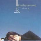 ���ࡦ�ҥ�󥽥� / �ظ���