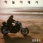 ���ࡦ�ߥ󥸥�� / ��II �ϥ̥롦���쥽��