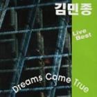 ���ࡦ�ߥ󥸥�� / ��LIVE BEST Dreams Come True��