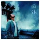 ���ࡦ�ߥ󥸥�� / �ذ����