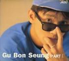 ܥ󥹥 / Gu Bon Seung PART II