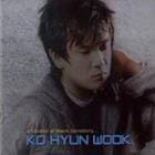 �����ҥ�̥� / ��KO HYUN WOOK��