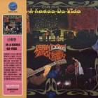 ���󡦥����ҥ�� / ��In-A-Kadda-Da-Vida��