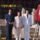 ���󡦥����ҥ�� / �إ��󡦥����ҥ�� & YUP JUNS Vol.2��