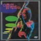 ���󡦥����ҥ��& Music Power / ��MUSIC POWER II ��