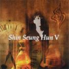 ���󡦥���ե� / ��Shin Seung Hun V��