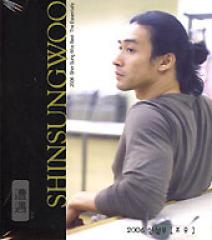 シン・ソンウ / 『遭遇』 2006 Shin Sung Woo Best The Essentially