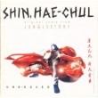 シン・ヘチョル / 『original score from JUNGLE STORY』|歌手　