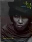 チャ・テヒョン / cha tae hyun 2nd the [BU:K]|歌手　