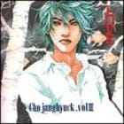 硦ҥ祯 / Cho janghyuck. vol.III LOVE/