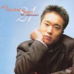 ���硦����� / 1����TO HEAVEN��