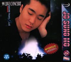 ���硦����� / ��[VCD] '99 Live Concert Video MORE THAN BLUE��
