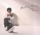 󡦥ɥ / Another Story٥ϥ󥰥