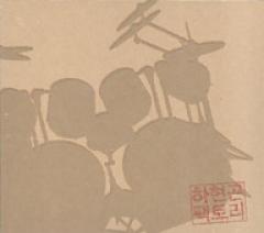 �ϡ��ҥ�󥴥� / �إϡ��ҥ�󥴥� Factory��