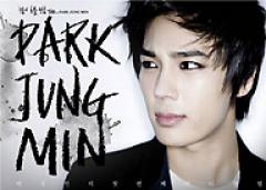 �ѥ��������ߥ�(�����ߥ�)/(�ޤ�ή���ۤ�)The, Park Jung Min (��Not Alone��Repackage)