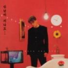 �ѥ������˥�� / ��10ǯ���᤮�Ƥ�ġ�