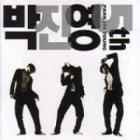 �ѥ������˥�� / ��PARK JIN YOUNG 5th��