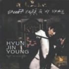 �ҥ�󡦥��˥�� / ��STREET JAZZ IN My souL��