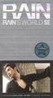 ピrain / 『RAIN'S WORLD SE [CD+DVD]』|歌手　