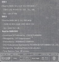 ピ（rain） / 『Road for ra:n [DVD *3]』|歌手　