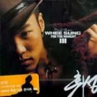 �ե�����(WHEESUNG) / 3����For the moment��