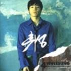 �ե�����(WHEESUNG) / ��4th Album 