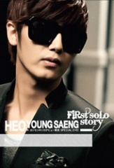 ۡ󥻥SS501) / First solo story [DVD]