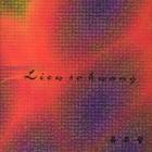 �桦�������� / �إե������ȡ����ȡ��꡼��Liew so kwang