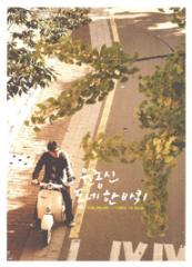 ��󡦥���󥷥� / 11����ROUND THE VILLAGE (Į����)��