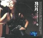 BoA / ��Rock With You��