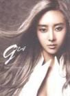 G.NA / Drew G's First Breath