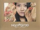 Han Groo(ϥ󡦥롼) / Groo One٥ߥ󡦥ϥ󥰥